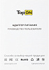 Блок питания TopON TOP-LT01 75W-19V 3.95A от бытовой электросети