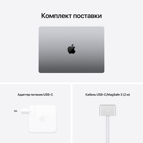 Ноутбук Apple 14-inch MacBook Pro: Apple M1 Pro chip with 8-core CPU and 14-core GPU/16GB/512GB SSD - Space Grey