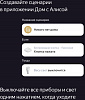 Умная кнопка Yandex YNDX-00524 белый