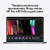 Ноутбук Apple 14-inch MacBook Pro: Apple M1 Pro chip with 8-core CPU and 14-core GPU/16GB/512GB SSD - Space Grey
