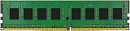 Модуль памяти KINGSTON 8GB PC21300 DDR4 ECC REG KSM26RS8/8HDI