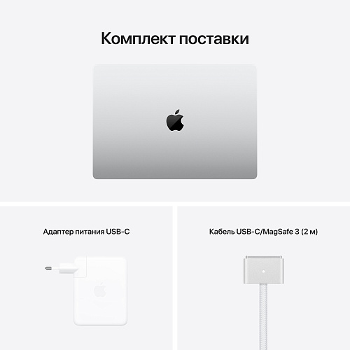 Ноутбук Apple 16-inch MacBook Pro: Apple M1 Pro chip with 10-core CPU and 16-core GPU/16GB/1TB SSD - Silver