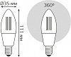 Умная лампа Gauss Smart Home C35 E14 4.5Вт 495lm Wi-Fi (1250112)