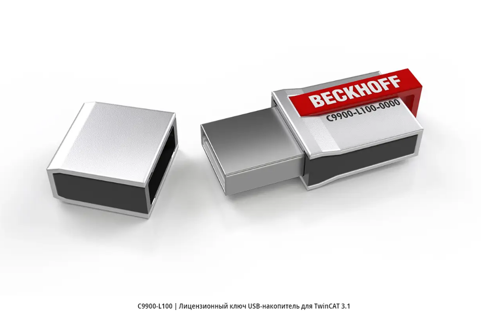 Лицензия TC3 Beckhoff CX5140-0175 C9900-L100+TC1200-0150 на носителе CX2900-0038 Карта памяти 40 GB CFast card, 3D flash, extended temperature range