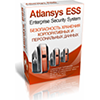 Atlansys Enterprise Security System Базовый комплект на 50 пользователей 12 мес. 50 лицензий