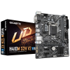 Материнская плата Gigabyte H410M S2H V2 2.0, RTL