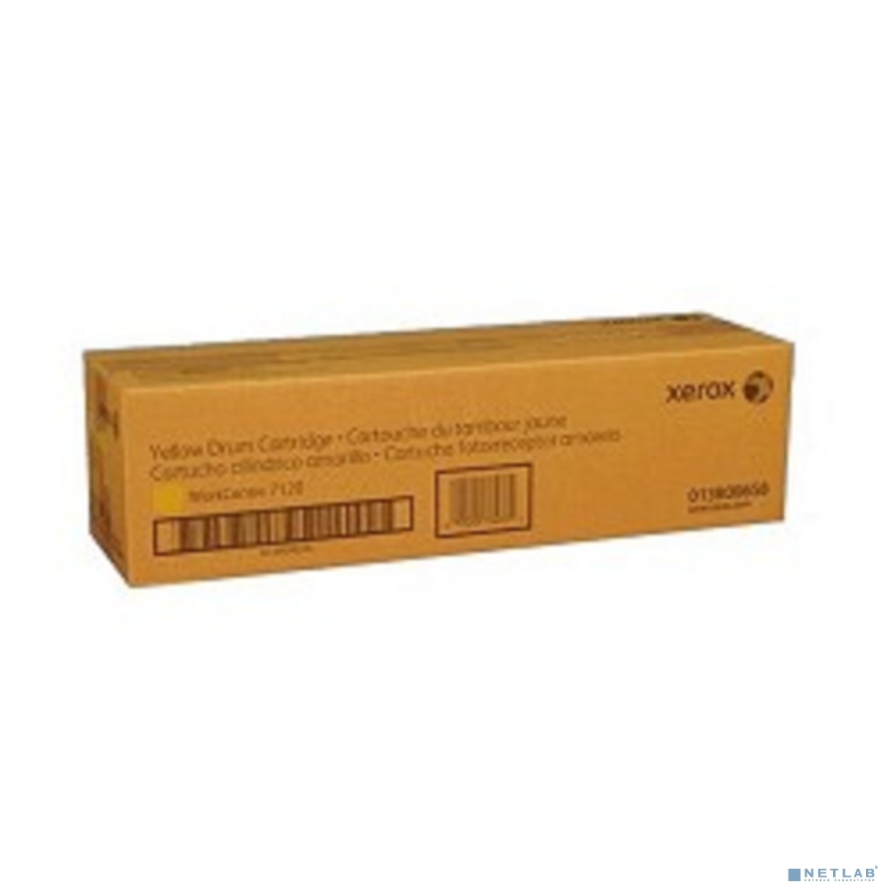 XEROX 013R00658 WC7120/7125/7220/7225 Yellow Drum Cartridge (51K)