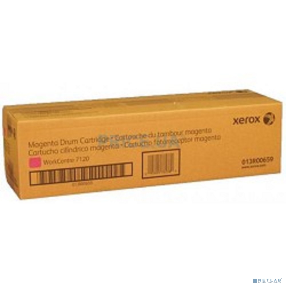 XEROX 013R00659 WC7120/7125/7220/7225 Magenta Drum Cartridge (51K)