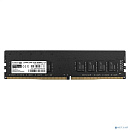 Exegate EX301154RUS Модуль памяти ExeGate Value DIMM DDR4 32GB <PC4-21300> 2666MHz