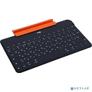 920-010123 Logitech Клавиатура Keys-To-Go механическая синий USB беспроводная BT Multimedia for gamer