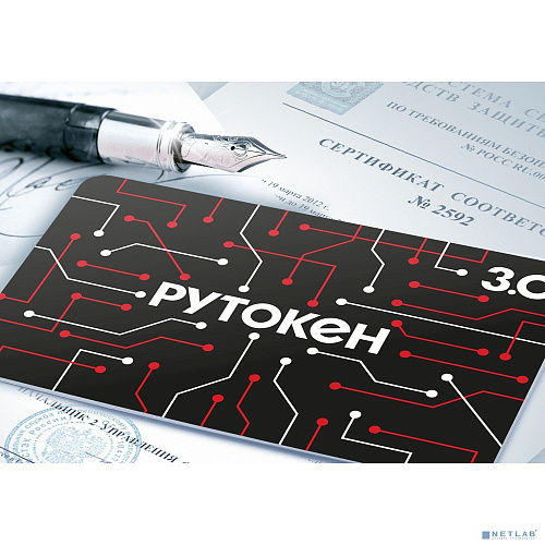 Смарт-карта Рутокен ЭЦП 3.0 3100
