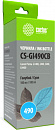 Чернила Cactus CS-GI490CB GI-490 голубой 100мл для Canon Pixma G1400/G2400/G3400