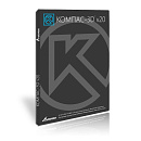 Пакет обновления KompasFlow v18 до версии v20