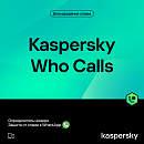 Kaspersky Who Calls Russian Edition. 1-User 1 year Base Download Pack - Лицензия