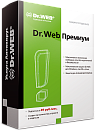 Dr.Web Premium (бизнес)