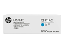 Картридж Cartridge HP 305A для CLJ Color M351/M451/MFP M375/MFP M475, голубой (2600 стр.)