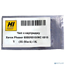 Hi-Black Чип к картриджу 106R01633 для Xerox Phaser 6000/6010/WC 6015 (China), Y, 1K