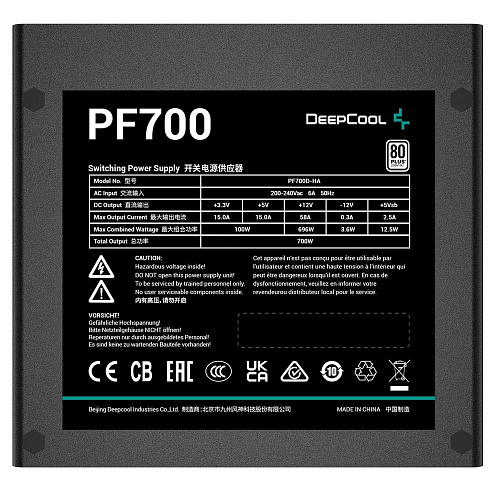 Блок питания ПК Deepcool PF700