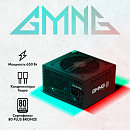 Блок питания GMNG ATX 650W PSU-650W-80BR 80+ bronze (20+4pin) APFC 120mm fan 6xSATA RTL