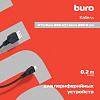 Кабель OTG Buro USB (m)-micro USB (m) 0.2м черный