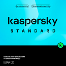 Kaspersky Standard Russian Edition. 5-Device 1 year Base Download Pack - Лицензия