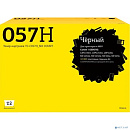 TC-C057H_NO COUNT Картридж T2 для Canon i-SENSYS LBP223/226/228/MF443/445/446 (10 000 стр.) черный, с чипом БЕЗ СЧЕТЧИКА СТРАНИЦ