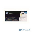 HP Картридж CE272AC лазерный желтый (15000 стр) (белая корпоративная коробка)