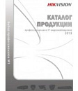 Камера видеонаблюдения IP Hikvision DS-2CD2687G2T-LZS(2.8-12MM)(C) 2.8-12мм