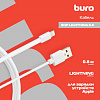 Кабель Buro BHP LIGHTNING 0.8 USB (m)-Lightning (m) 0.8м белый