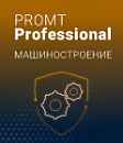 PROMT Professional 19 Многоязычный, Машиностроение