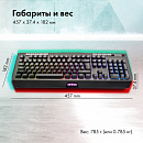 Клавиатура GMNG 735GK черный USB Multimedia for gamer LED (1659995)
