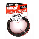Rexant 01-6103-3-10 Кабель акустический, ШВПМ 2х0.50 мм2, красно-черный, 10 м.