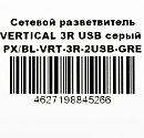 Сетевой разветвитель Premier 3R USB 1.8м (3 розетки) серый (коробка)