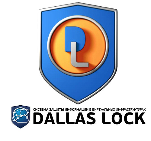 Dallas Lock 8.0-С с модулями «Межсетевой экран» и «Система обнаружения и предотвращения вторжений». Право на использование** (СЗИ НСД, СКН, МЭ, СОВ).