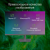 Моноблок Digma PRO AiO 27i 27" 2K i7 1165G7 (2.8) 16Gb SSD1Tb Iris Xe Windows 11 Professional GbitEth WiFi BT 90W клавиатура мышь Cam серый 2560x1440