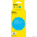 T2 CD972AE Картридж (IC-H972) №920XL для HP Officejet 6000/6500A/6500A Plus/7000/7500A, голубой, 700 стр.