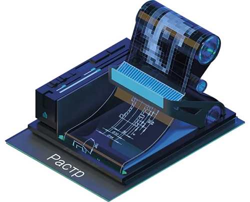 Платформа nanoCAD 24 (доп. модуль Растр)