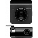 Видеорегистратор c камерой заднего вида 70mai Dash Cam A400+Rear Cam Set A400-1 белый (Midrive A400-1)
