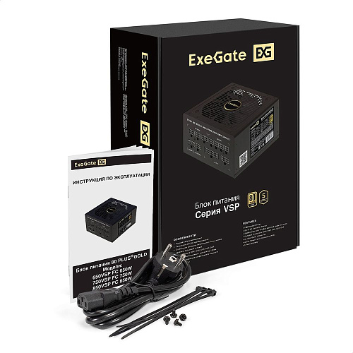 Блок питания ПК Exegate EX297232RUS