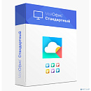 МойОфис Стандартный 3. Лицензия на пользователя для государственных заказчиков, без ограничения срока действия, с обновлениями на 1 год.