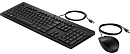 Keyboard and Mouse HP 225 Wired (black)
