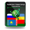Навител Навигатор. Содружество (RU+UA+BY+KZ) для Android