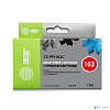 CACTUS PFI-102C Картридж струйный для Canon iPF500/iPF600/iPF700/ MFP M40/iPF765/LP17/LP24, синий (130мл)