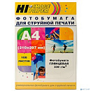 Hi-Black A200102U Фотобумага глянцевая односторонняя (Hi-image paper) A4, 230 г/м, 100 л. [H230-A4-100]