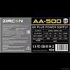 ZIRCON Блок питания ATX-500W Black