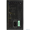 Ginzzu SB450 12CM