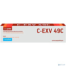 Easyprint C-EXV49C Картридж для Canon iR ADV C3320/3320i/3325i/3330i/3530i/3525i/3520i (19000 стр.) голубой
