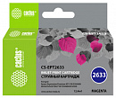 Картридж струйный Cactus CS-EPT2633 26XL пурпурный (12.4мл) для Epson Expression Home XP-600/605/700/800