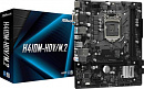 Материнская плата Asrock H410M-HDV/M.2 Soc-1200 Intel H410 2xDDR4 mATX AC`97 8ch(7.1) GbLAN+VGA+DVI+HDMI