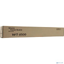Kyocera-Mita WT-8500 Бункер отработанного тонера (оригинальный) 1902ND0UN0